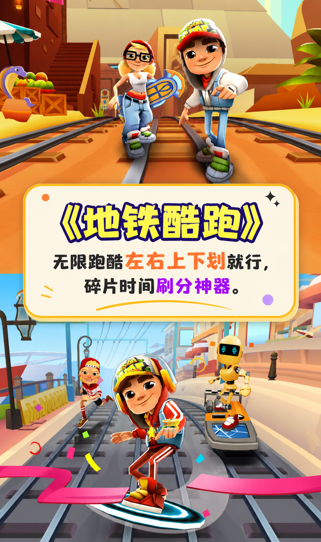 别怕复杂！这4款游戏有手就能玩3分钟爽一把