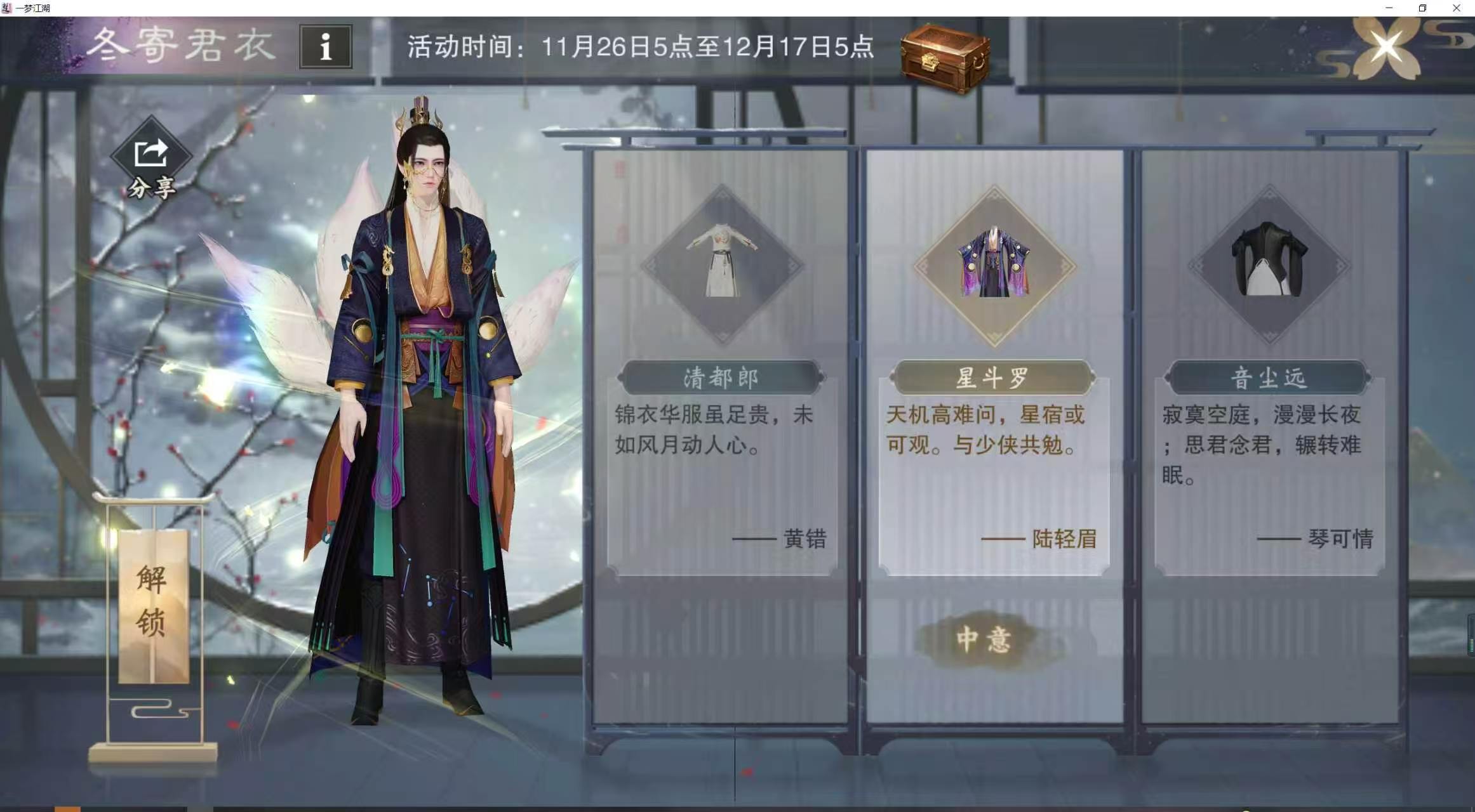 2026年度国风手游盘点：爱好者必玩的国风手游TOP榜