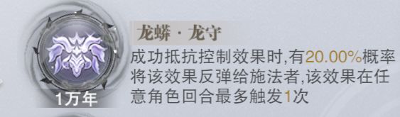 斗罗大陆魂师对决：第五魂环龙蟒龙守，还是火舞合适
