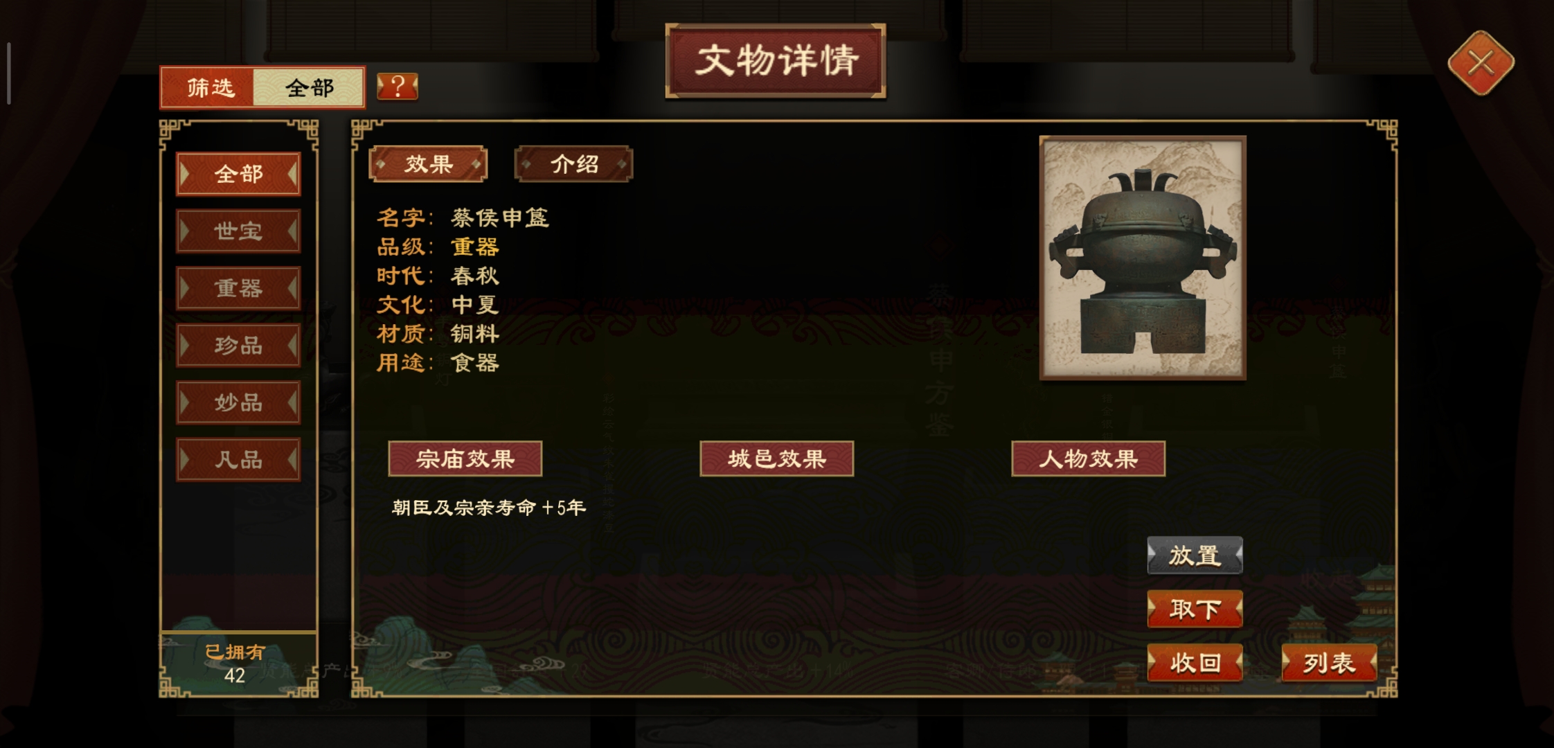 增加寿命有bug吧？如果是bug的话，请修复!!!!