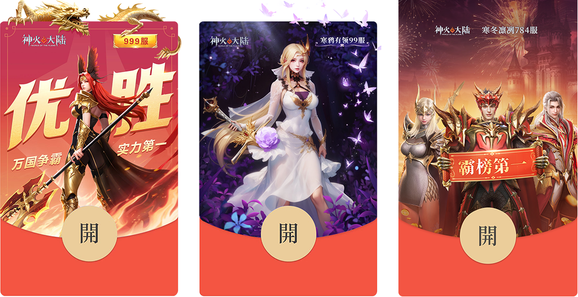 【有奖活动】七夕红包封面共创设计？来聊聊你们的想法！