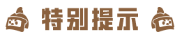 保底领军需20连抽活动已开启，最多可赢100连抽！