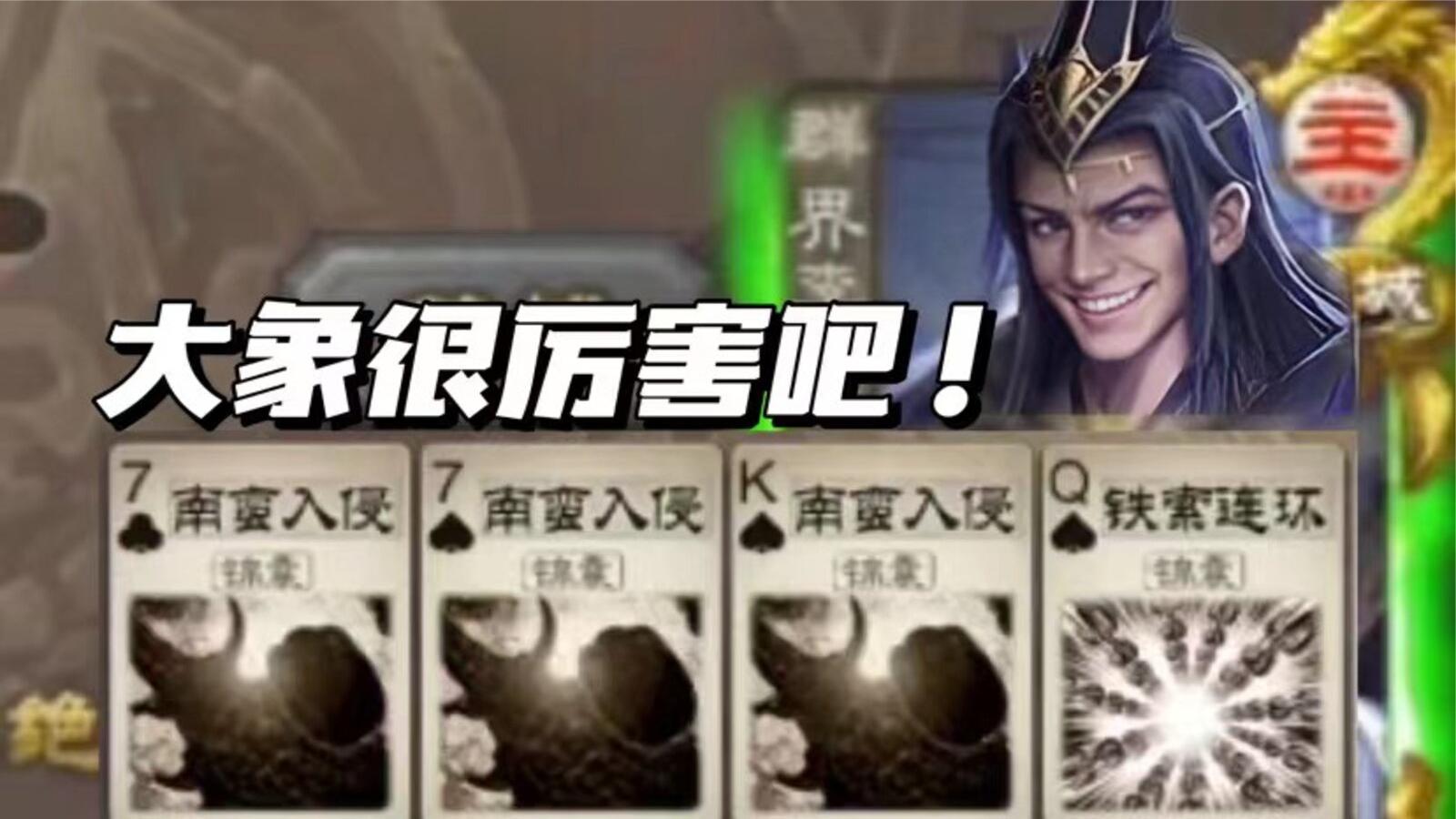 被大象踩死，是你能做的最后一件事！