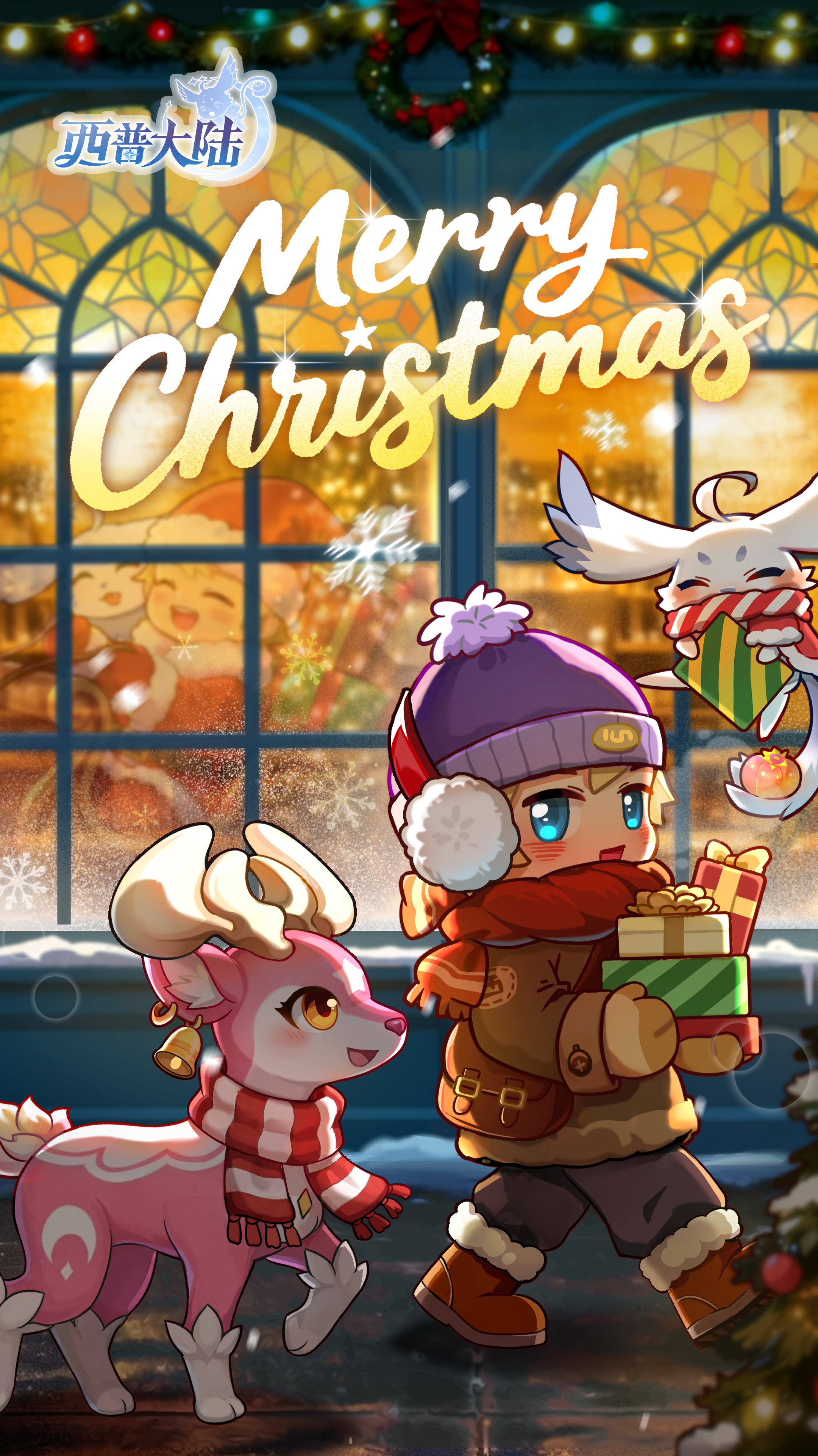 今夜的星光，都为你而来