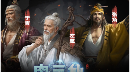     梦回三国，《三国：谋定天下》带你领略沉浸式美学盛宴 