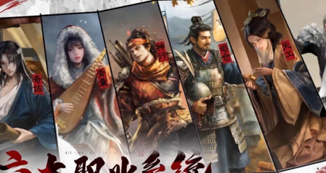 想体验不一样的策略玩法？试试《三国：谋定天下》！