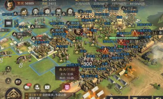     《三国：谋定天下》：技术与内容齐飞，策略体验升级   