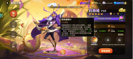 蚁族崛起：双列奥前排可保障队伍输出空间，配置艳后加强回血更稳定