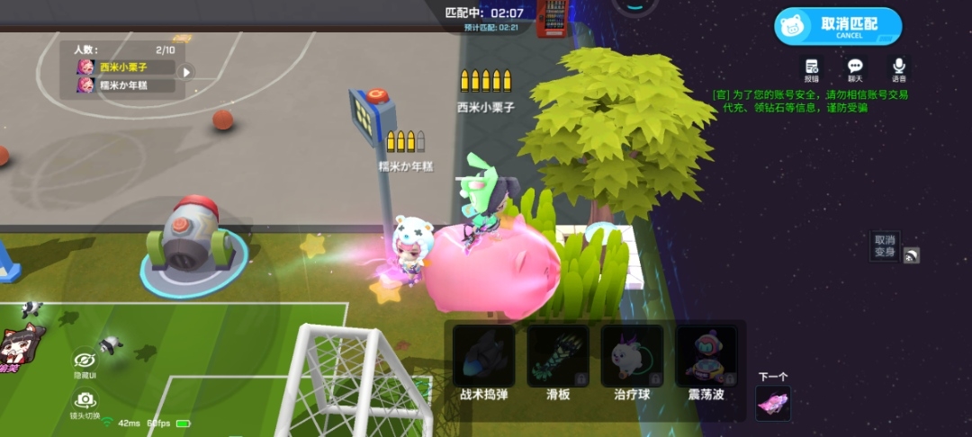 起飞喽    