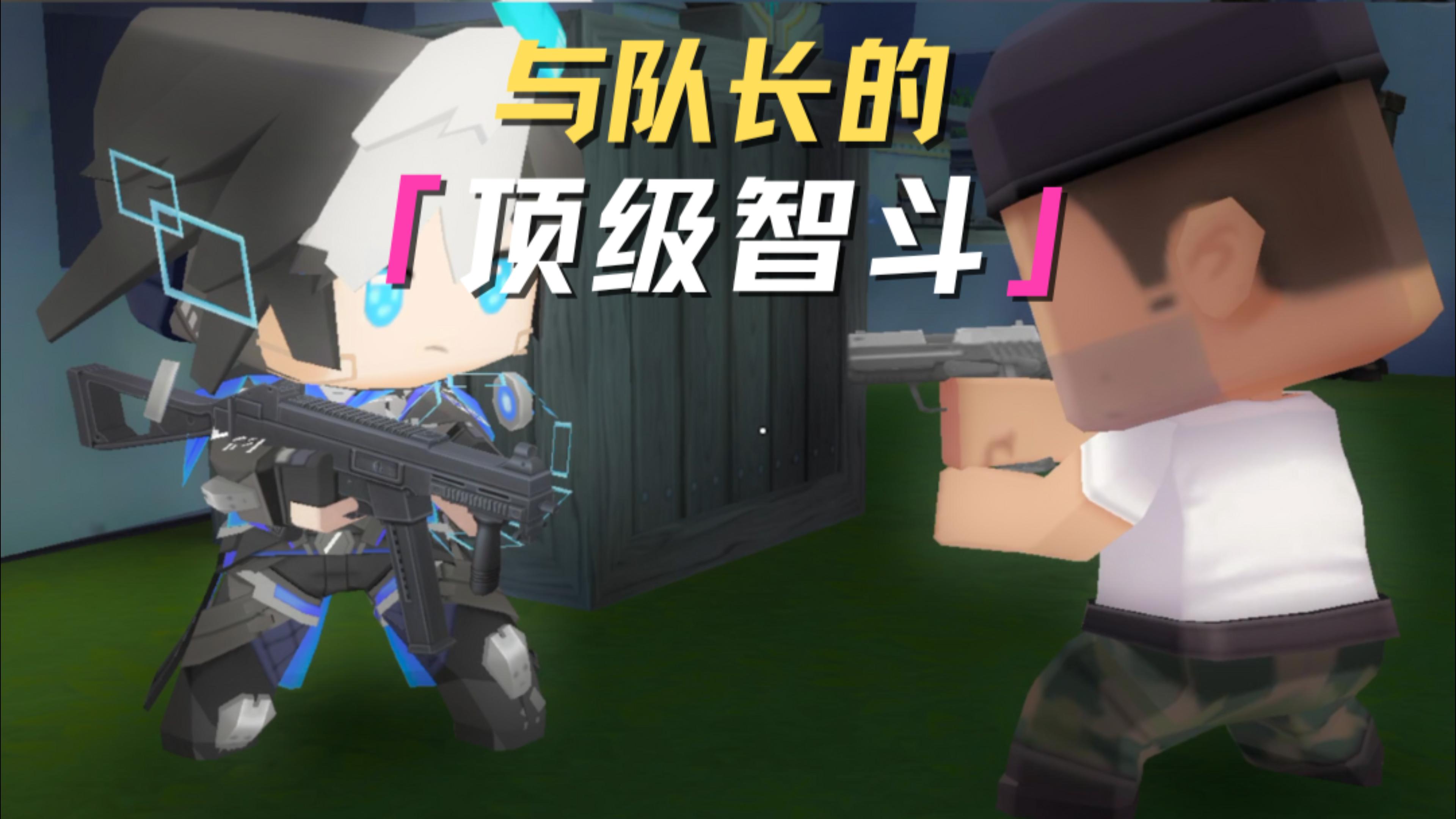 可恶的凌羽，我的大块腿肉！ 