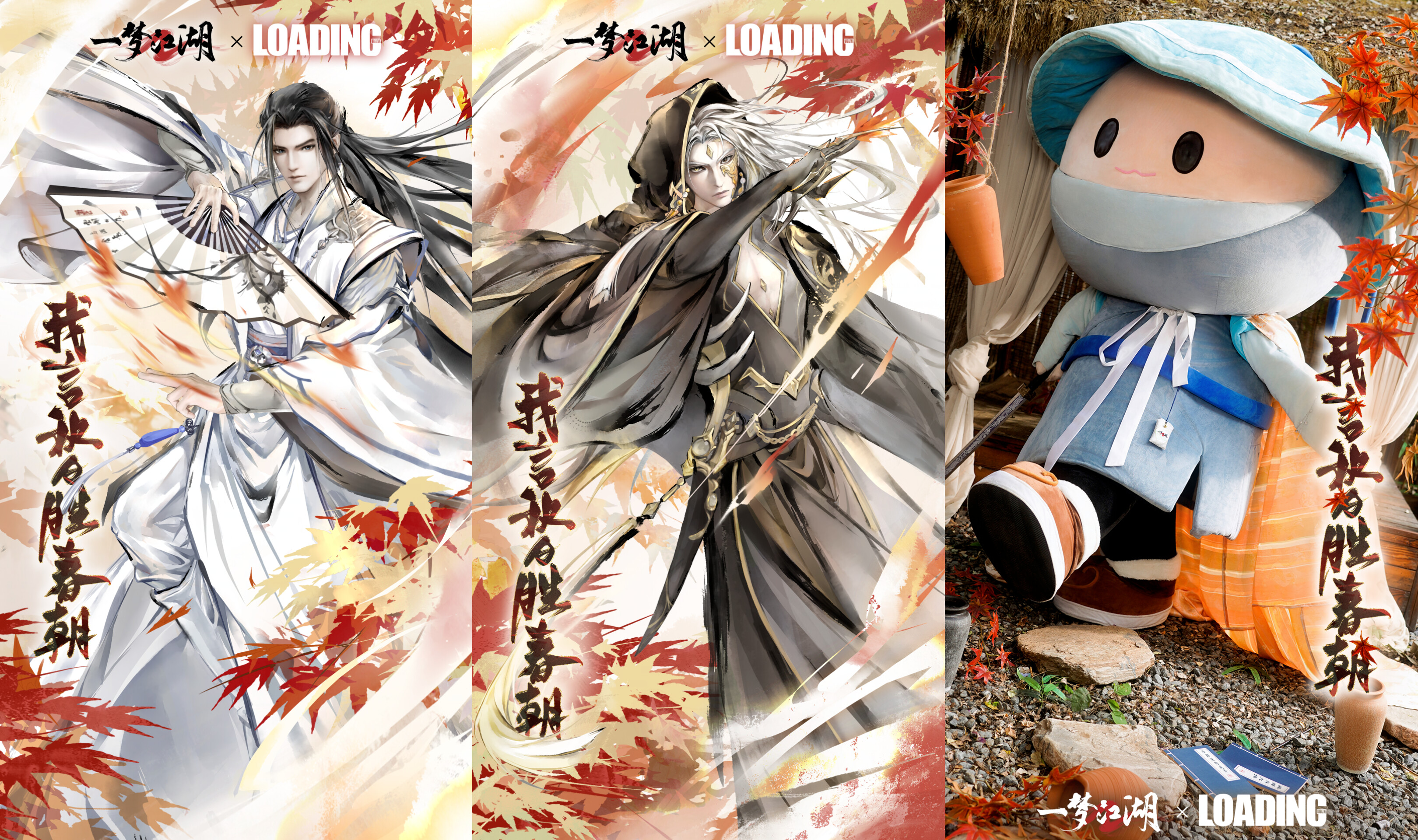 这期是湖湖定制的绝美「三时书」！纸页时光，江湖一梦！