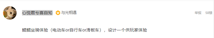 【脑洞征集活动开奖】鲲鲲最喜欢的脑洞是？