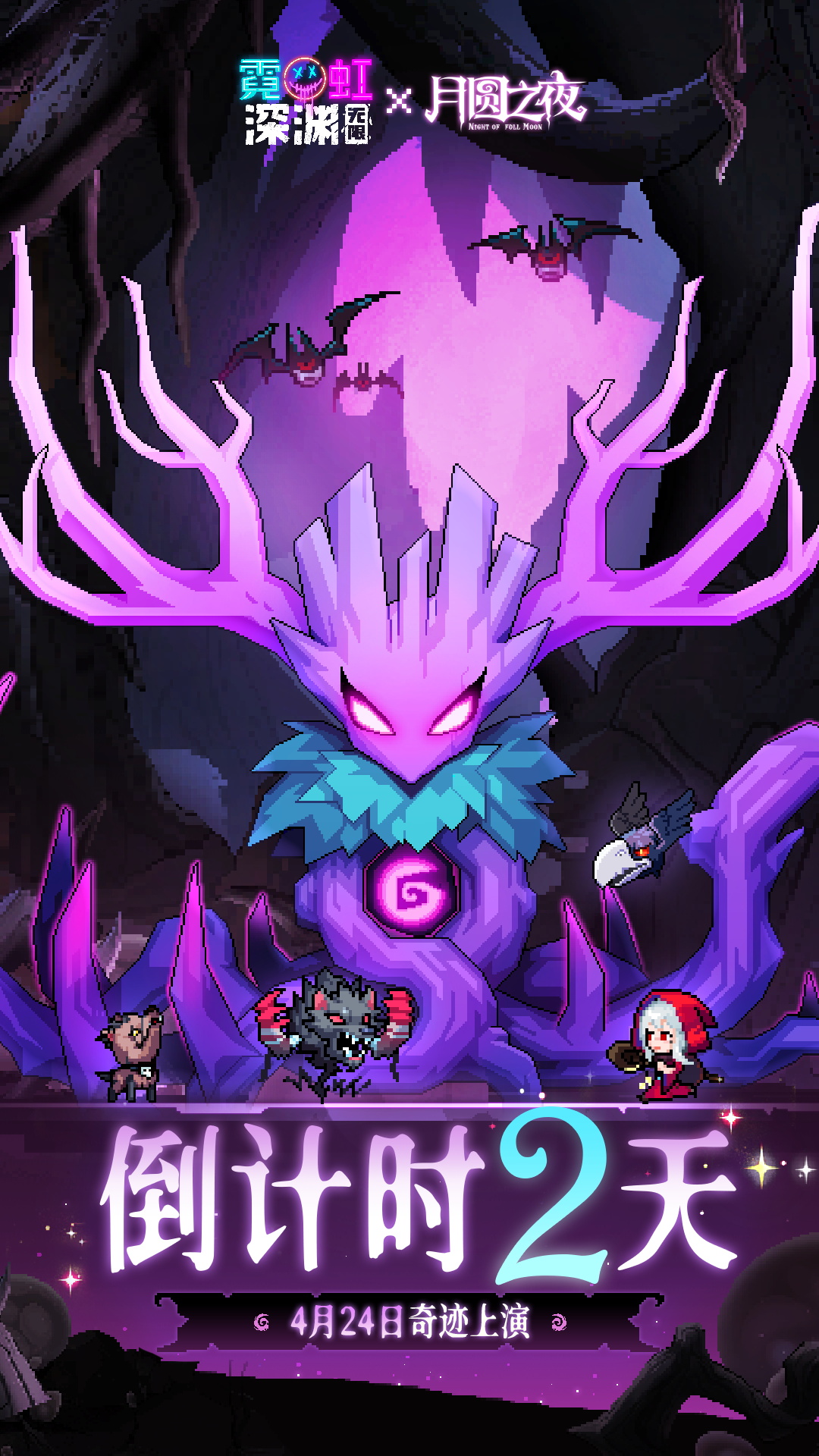 【倒计时2天】全新童话小屋吧台曝光！魔法奇旅即将启程
