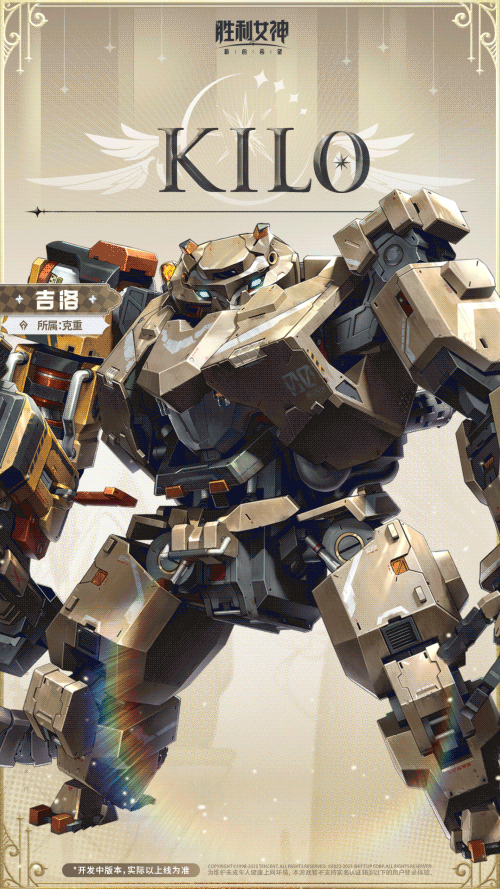 妮姬介绍&战斗演示 | 吉洛