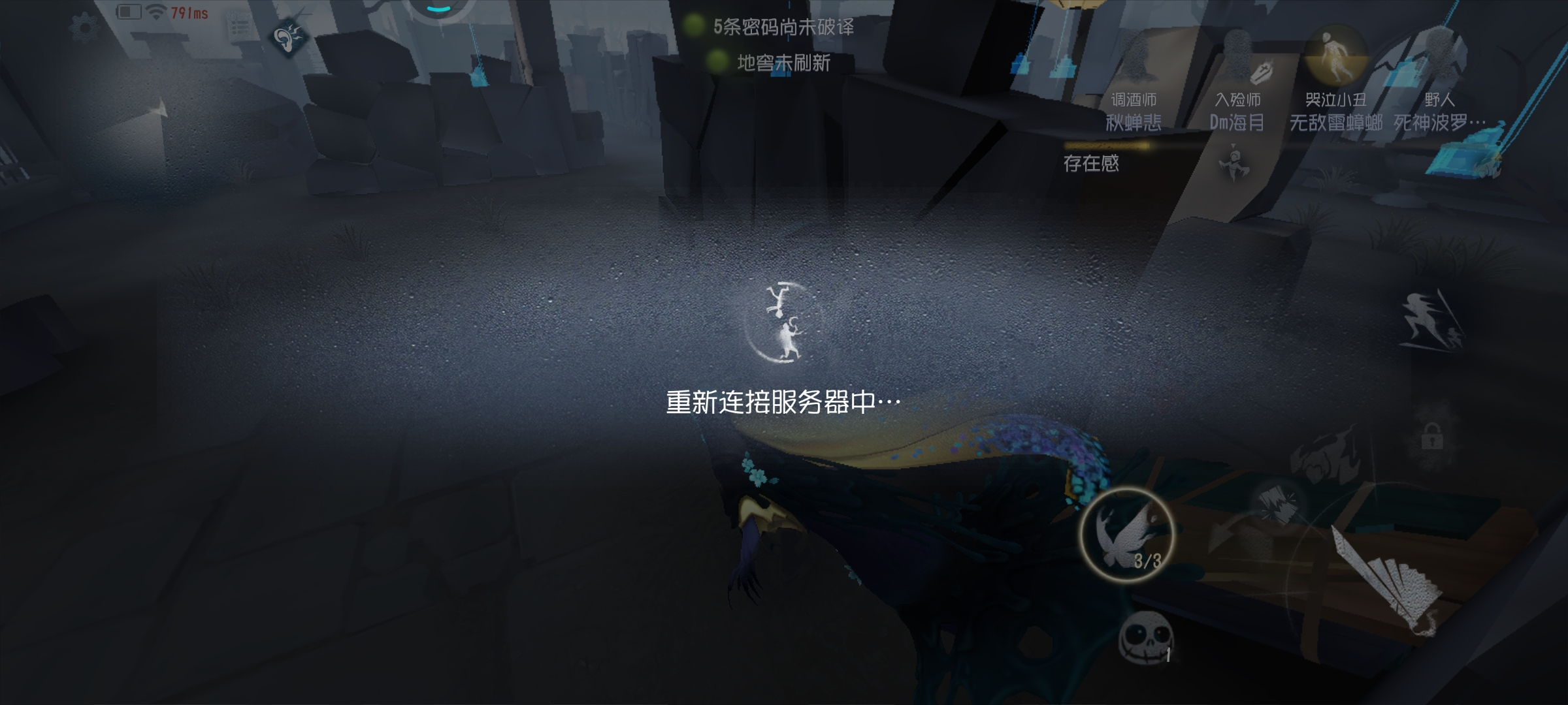 第五人格赔钱 赔我12888紫薯