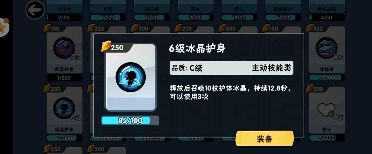 忍者必须死三：3v3卡牌攻略分享，小费卡也不错