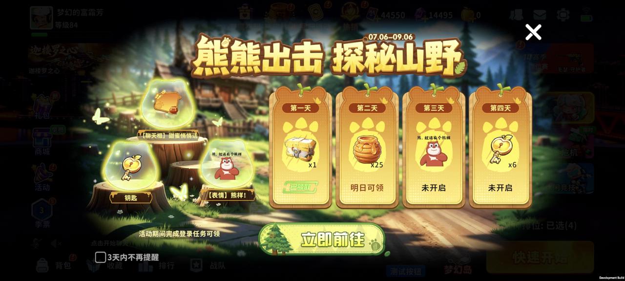 暑期免费福利全汇总 福利好礼大曝光