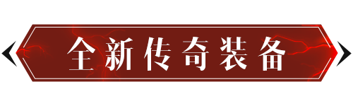 先码后看！全新橙装现已实装，一文速览全新效果