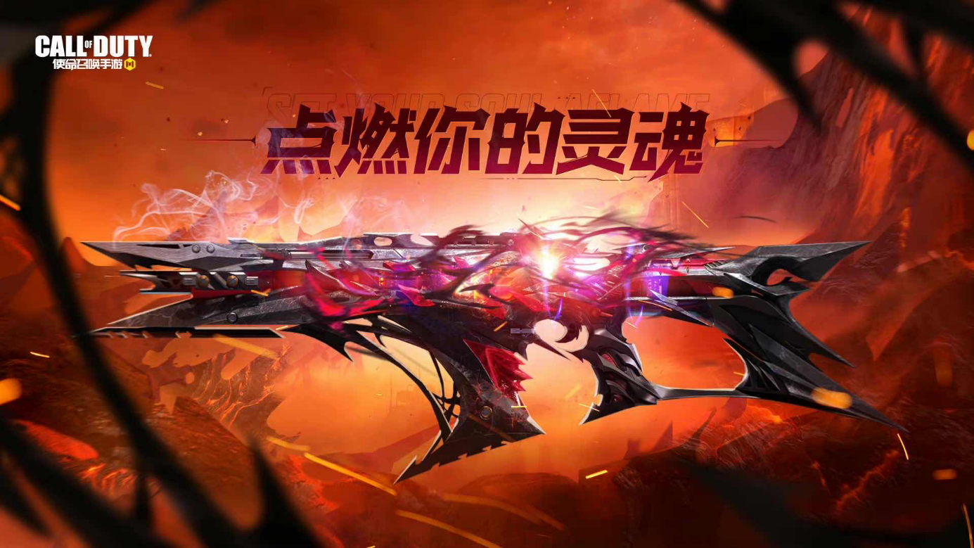 手游日报0818：不良人3手游公测；英雄联盟手游3.3B版本更新