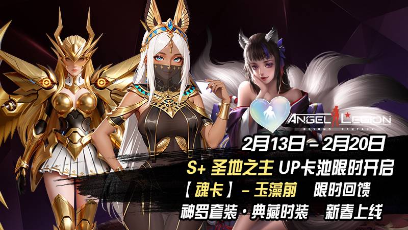 金马迎春 | 春节活动预告