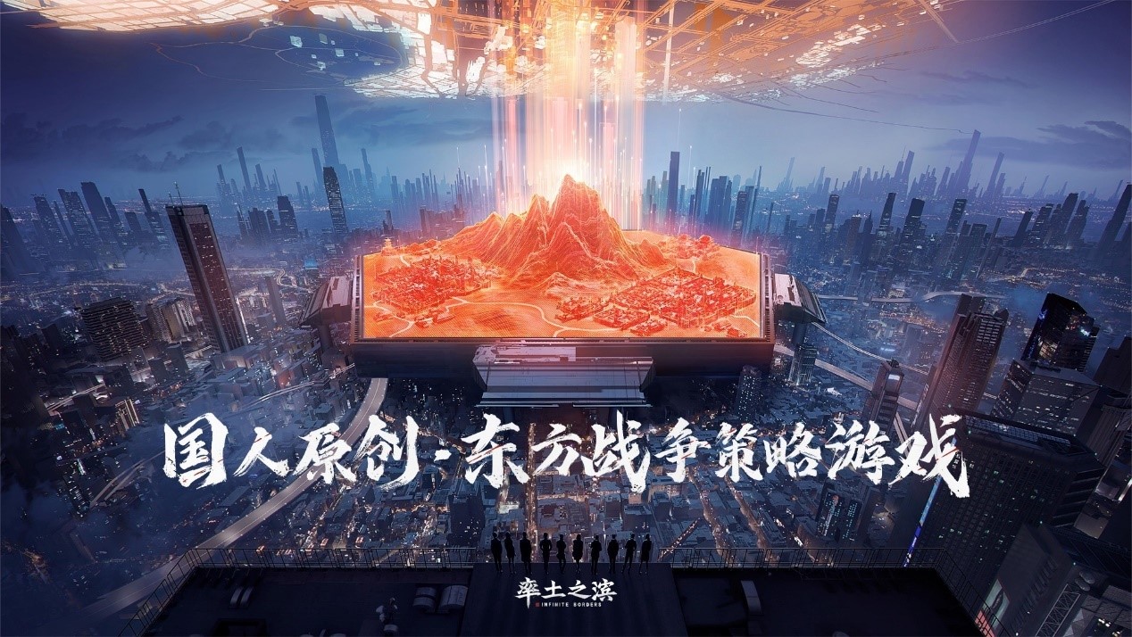 《率土之滨》累计收入超180亿元！前核心成员创业、要做区块链SLG游戏