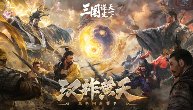 师徒拥抱背后：三谋如何打造电竞级协作