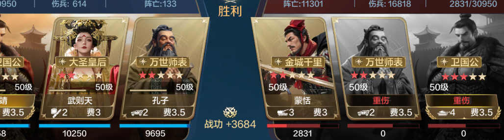 【陨火燃天】孙权克星，破盾战神李靖