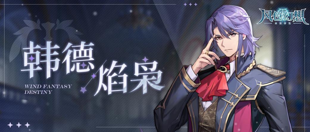 「我深信，兵法中的胜利绝对不单只一种!」 | 韩德档案解禁！