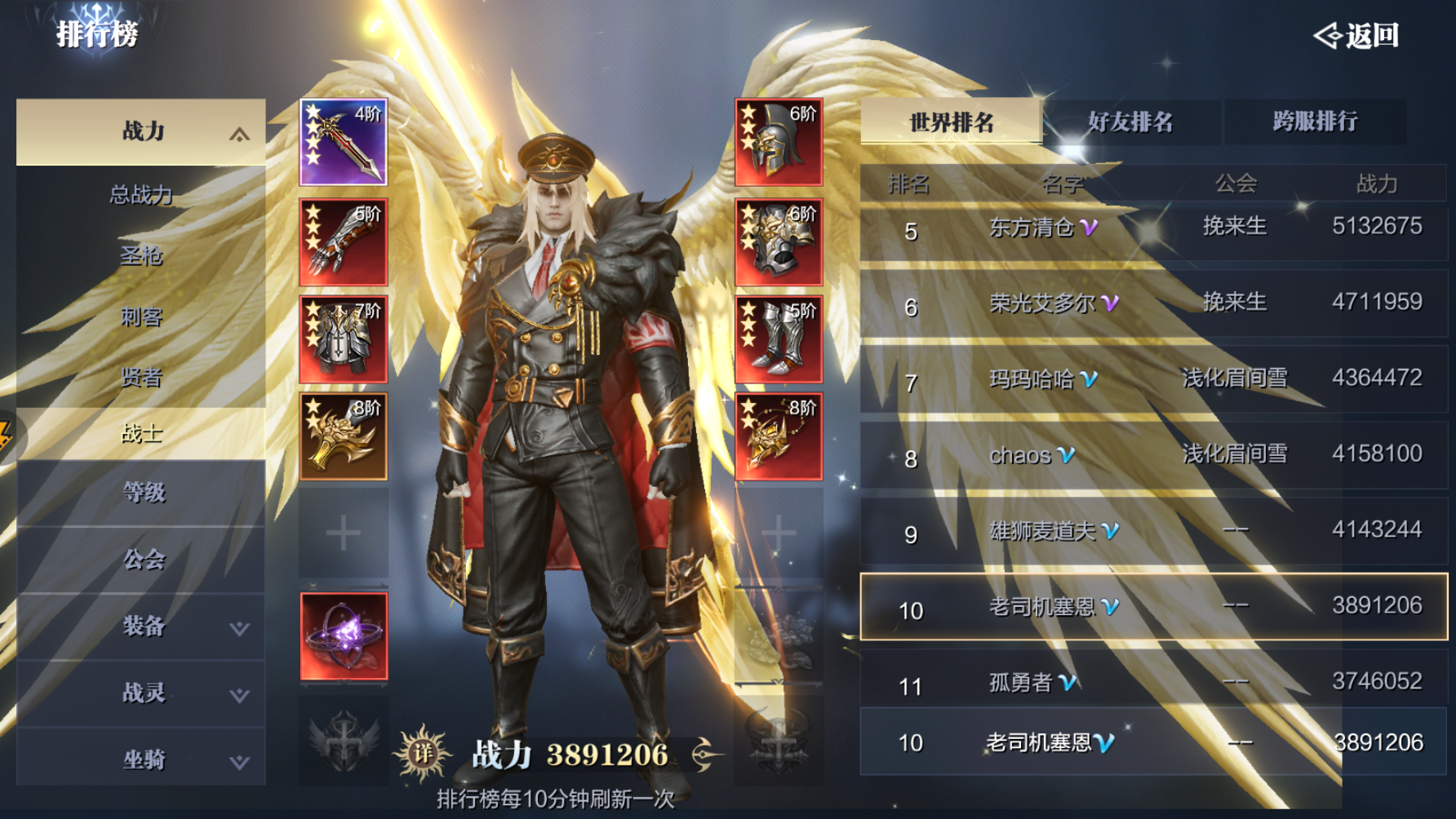 冲击服务器前十！《魔之序曲》战士职业攻略