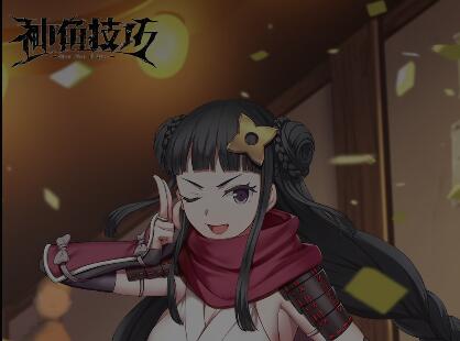【神角趣味探秘】羁绊效应