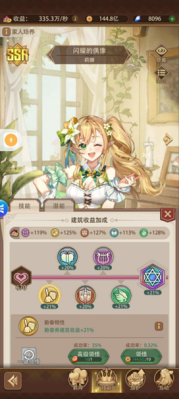 新手攻略丨家人培养指南