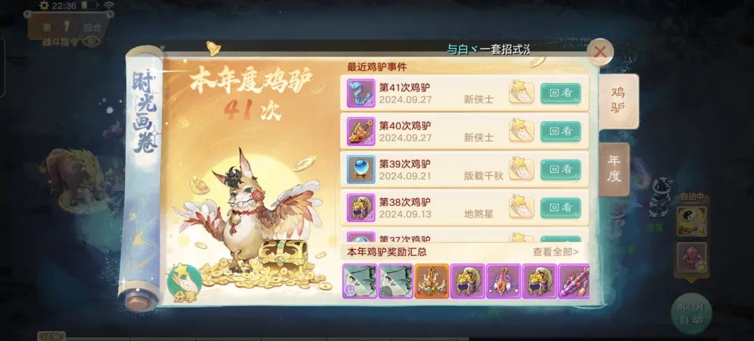 这技能让这哥仨都束手无策了吧？
