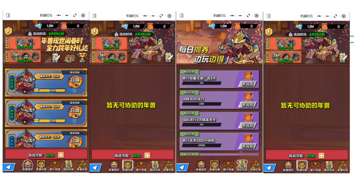 《坠落守望者》春节活动第二弹：福春养竹，2月17日启幕！