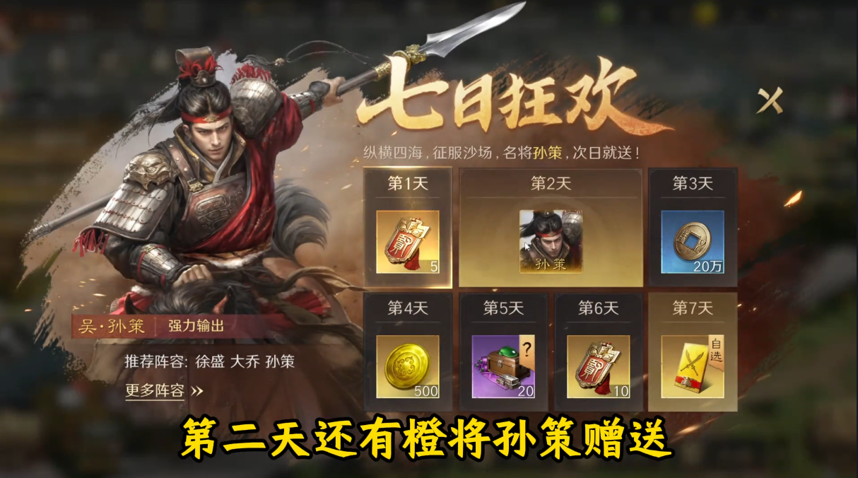 告别游戏荒！这款SLG福利职业双料惊喜等你