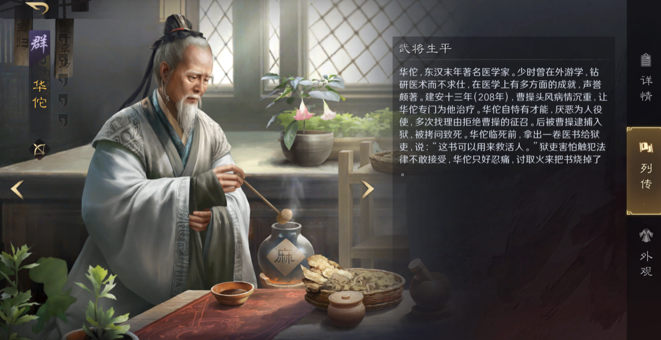 大咩一声吼，安邑大混战！三谋这场仗打得太疯了