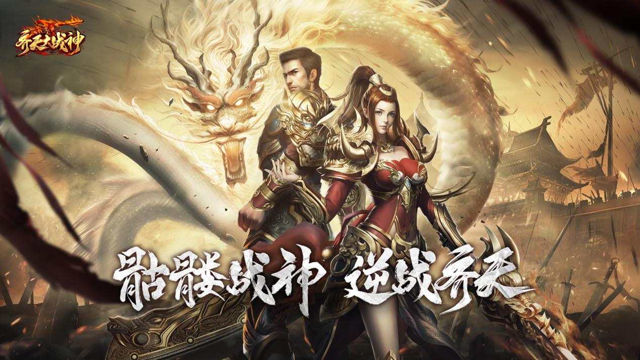 官宣！《齐天大战神》首发定档，5月28日骷髅战神归来！