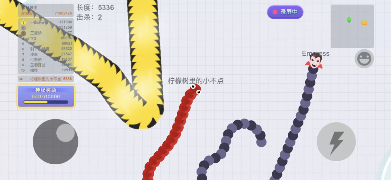 贪吃蛇大作战：前期杀敌小技巧