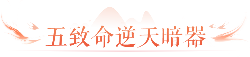 七法躲、逆天五致命、一抽还入魂！欧气牛图大合集