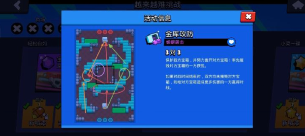 荒野乱斗：打赏金模式必带迪克，尽量避开对方的格尔切入
