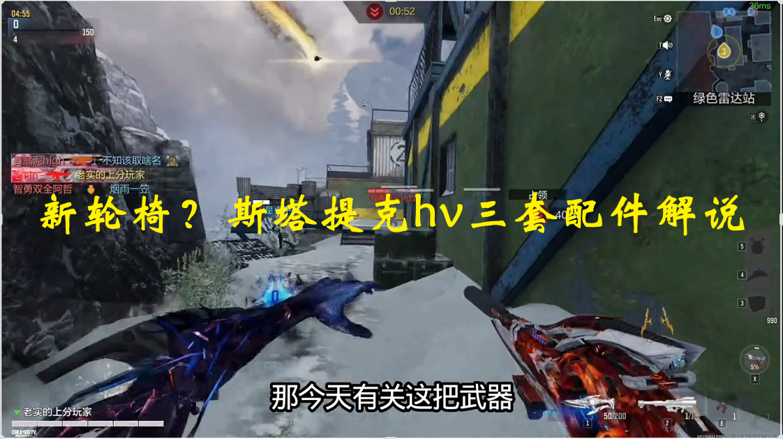新轮椅？斯塔提克hv三套配件解说