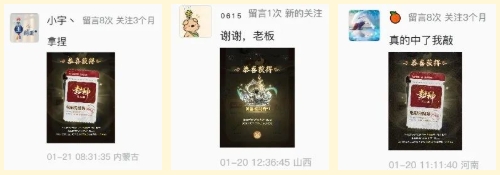 最后1天！春节大服明早9：00开服，明天就不能再预约大服抽神兽和封神电影票啦~