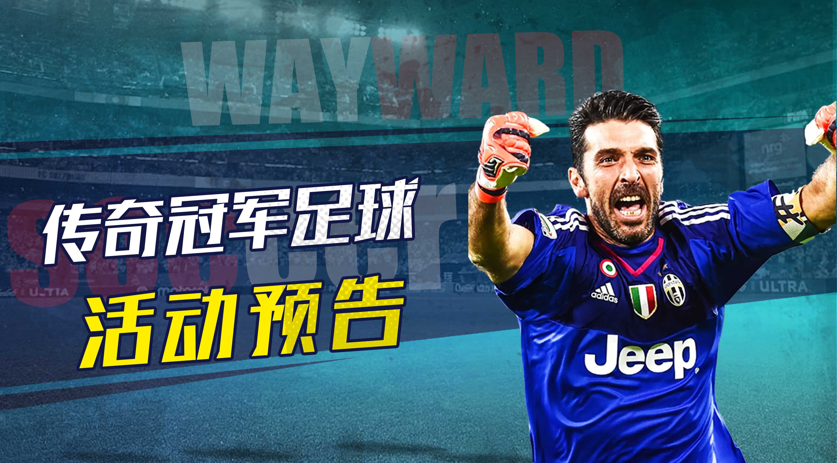 活动预告|黑金布冯限时返场