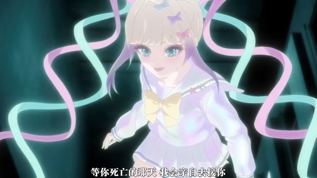 「现象级游戏改」新番——《主播女孩重度依赖》发布PV！未播就争议不断？