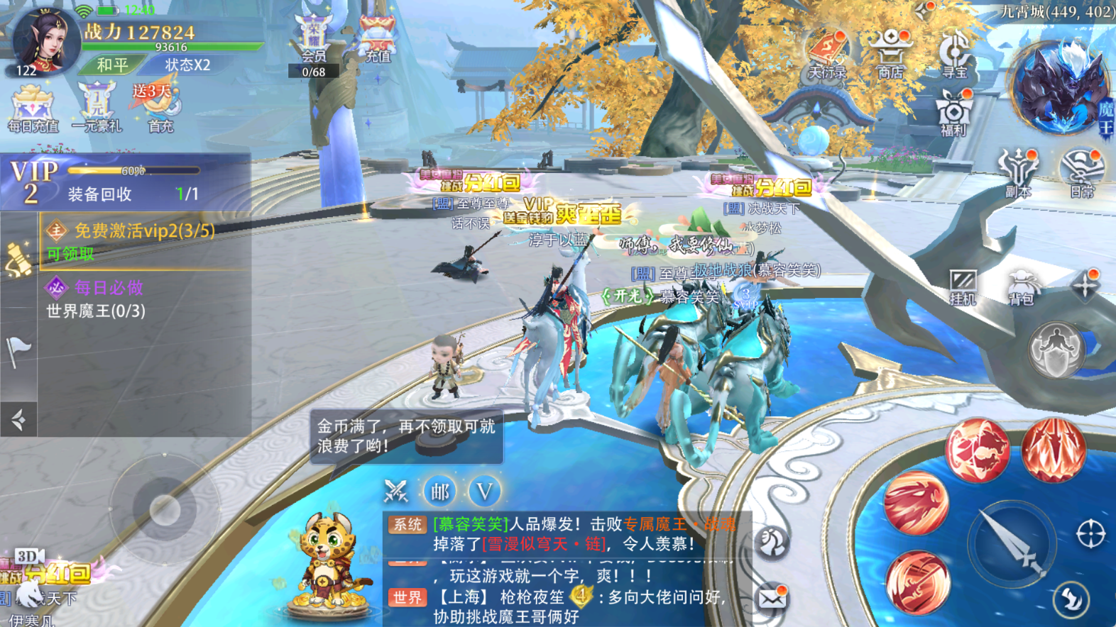 《侠者风华录》——踏入东方仙侠世界，开启奇幻修仙之旅