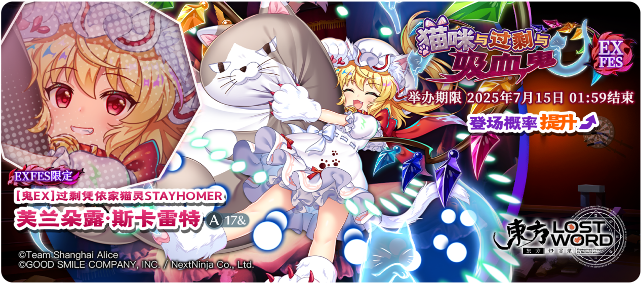 【活动预告】7月8日到7月15日活动预告