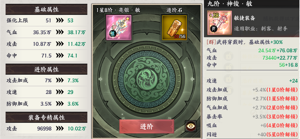 【攻略】新手必看指南—资源篇②