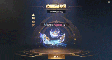 更新公告丨小优化有好礼，注意维护时间~本周外显变形战机限时返场！内含福利