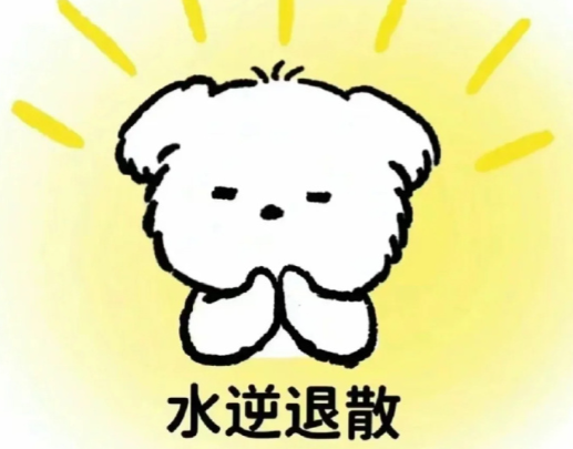 12月转运指南来了 这游戏新手收获小确幸