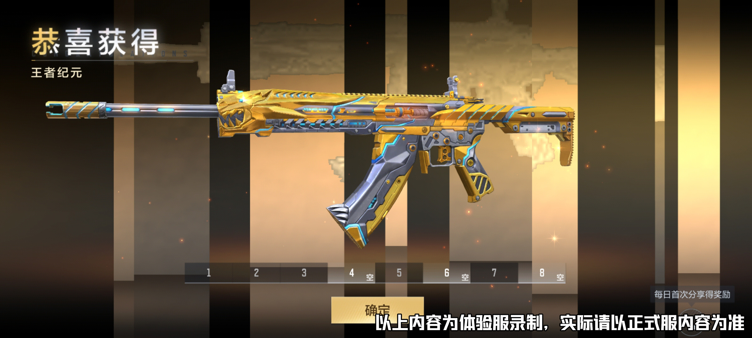 高伤高操作，王者MK47王者纪元登场