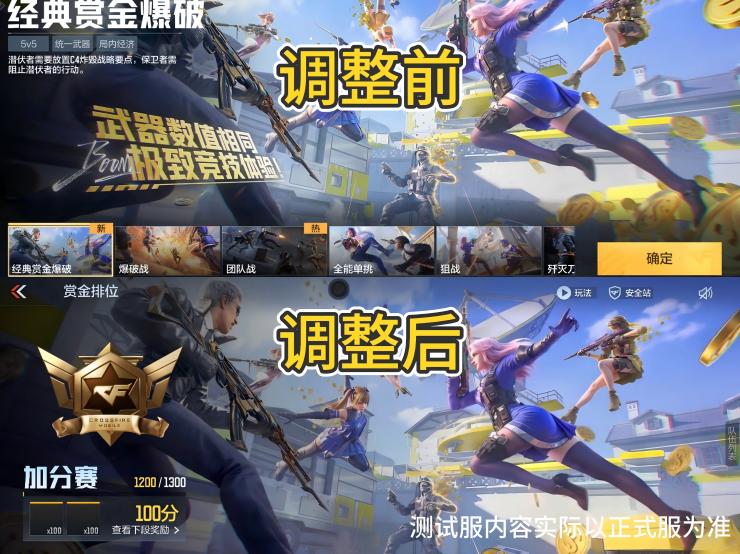 赏金爆破优化！一文带你了解全部优化细节！
